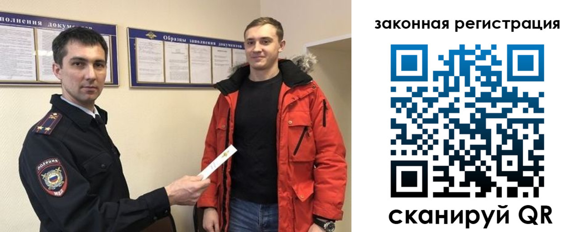 прописка для кредита в Новомичуринске