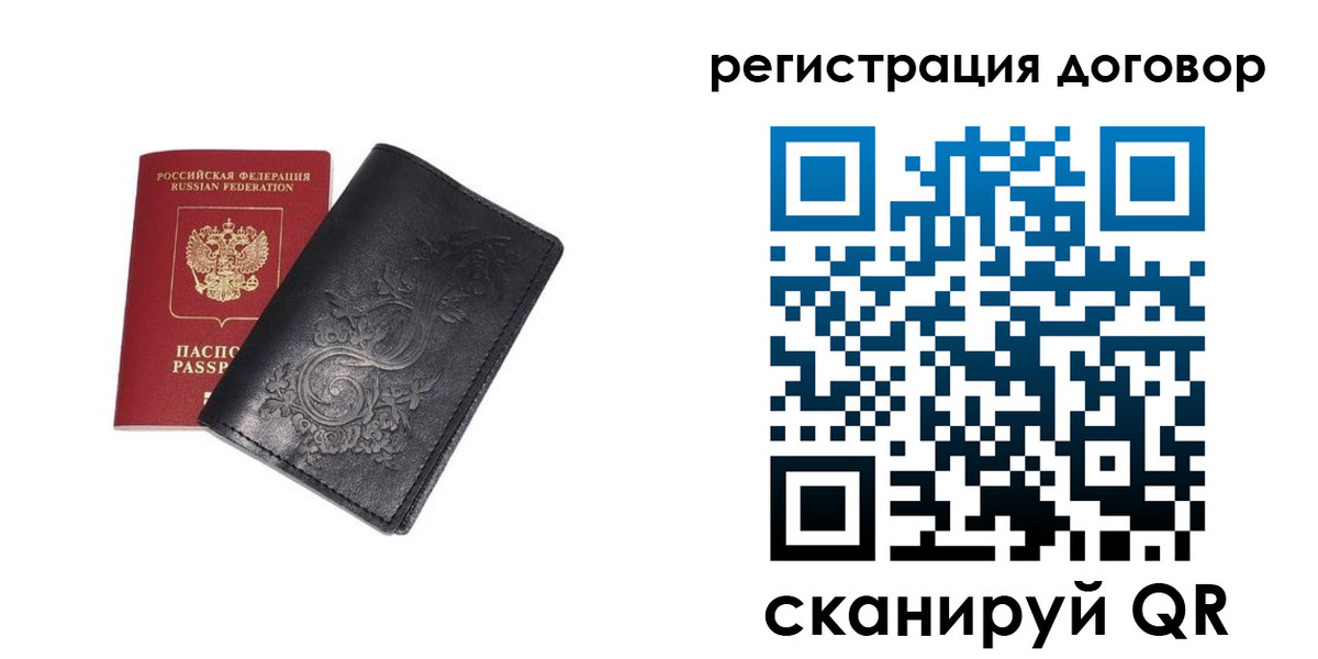 прописка в Новомичуринске