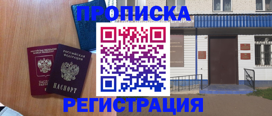 регистрация для дет. сада в Новомичуринске